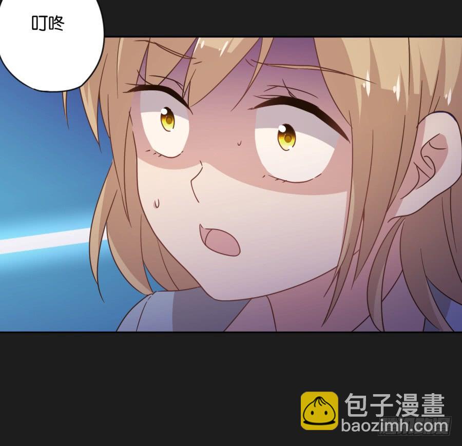 《不良双子》看来…我们需要处理一些事情了…… 第28页