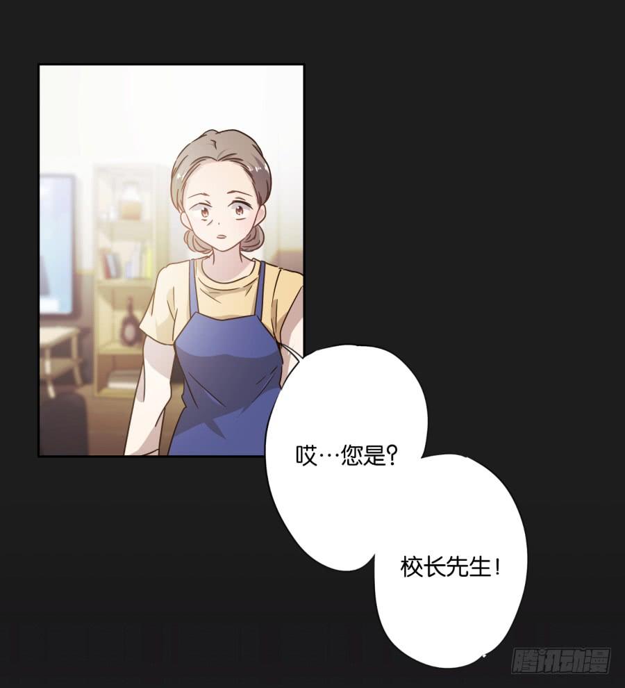 《不良双子》看来…我们需要处理一些事情了…… 第30页