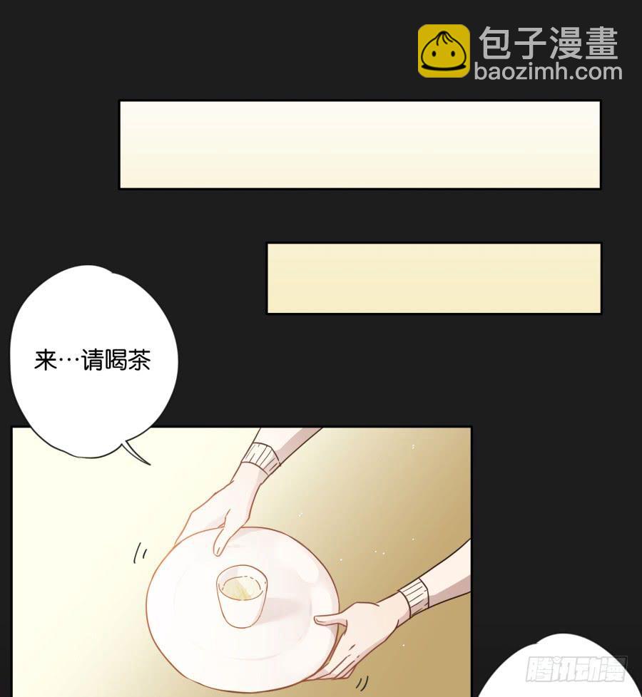 《不良双子》看来…我们需要处理一些事情了…… 第32页