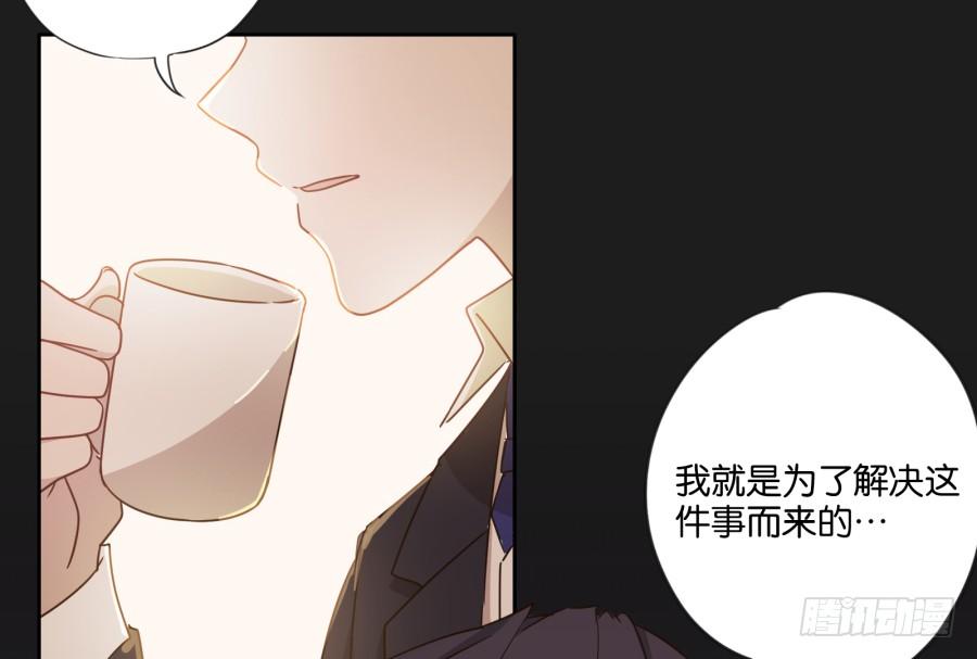 《不良双子》看来…我们需要处理一些事情了…… 第40页