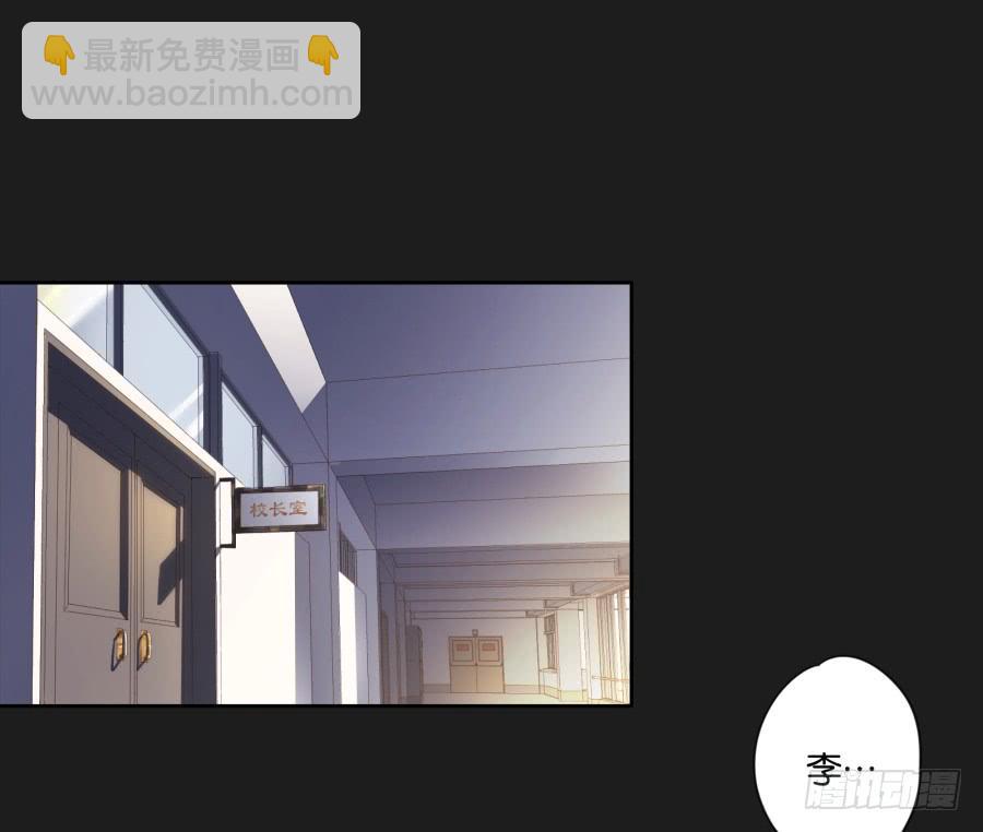 《不良双子》看来…我们需要处理一些事情了…… 第4页