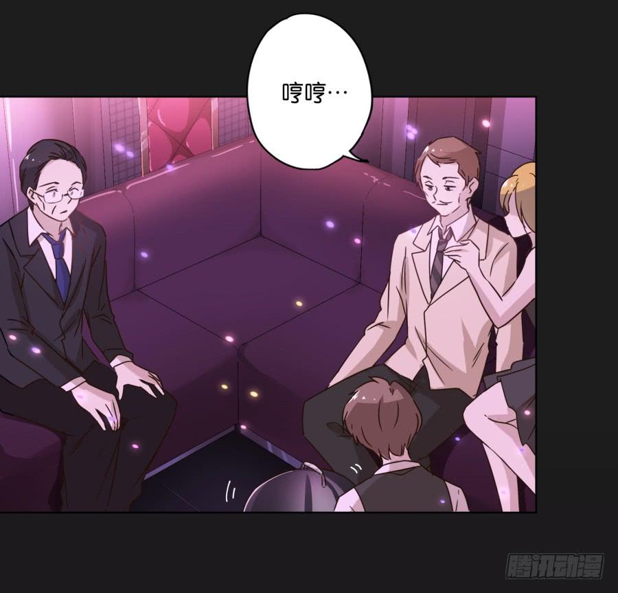 《不良双子》光鲜的表面背后，究竟隐藏着什么！ 第15页