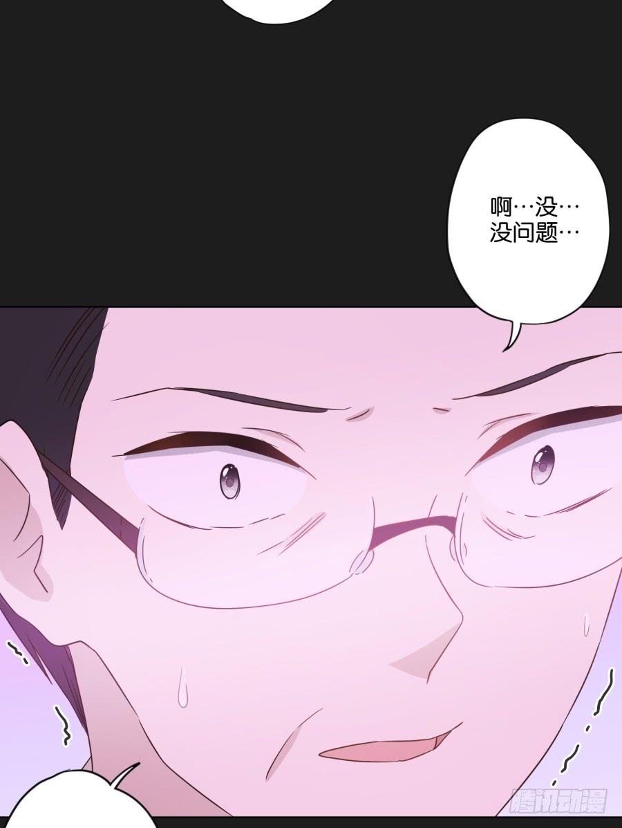 《不良双子》光鲜的表面背后，究竟隐藏着什么！ 第18页