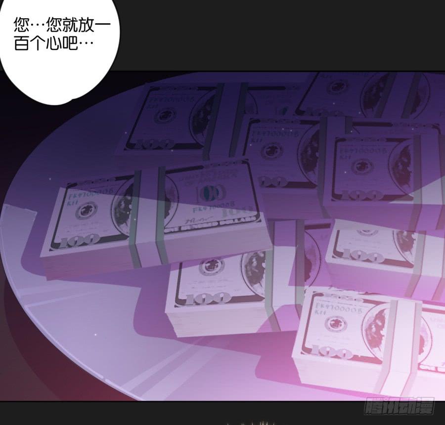 《不良双子》光鲜的表面背后，究竟隐藏着什么！ 第19页