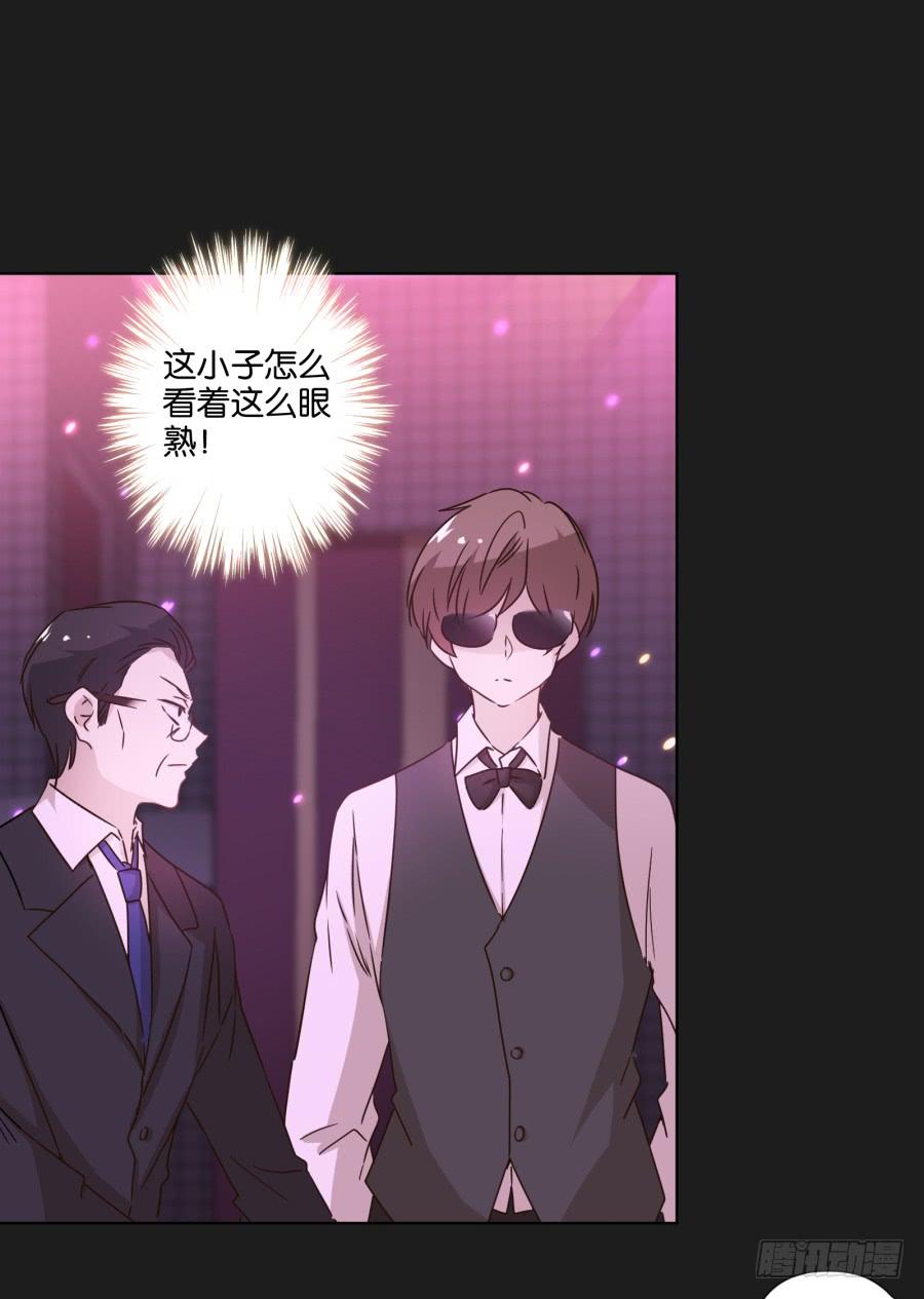 《不良双子》光鲜的表面背后，究竟隐藏着什么！ 第22页