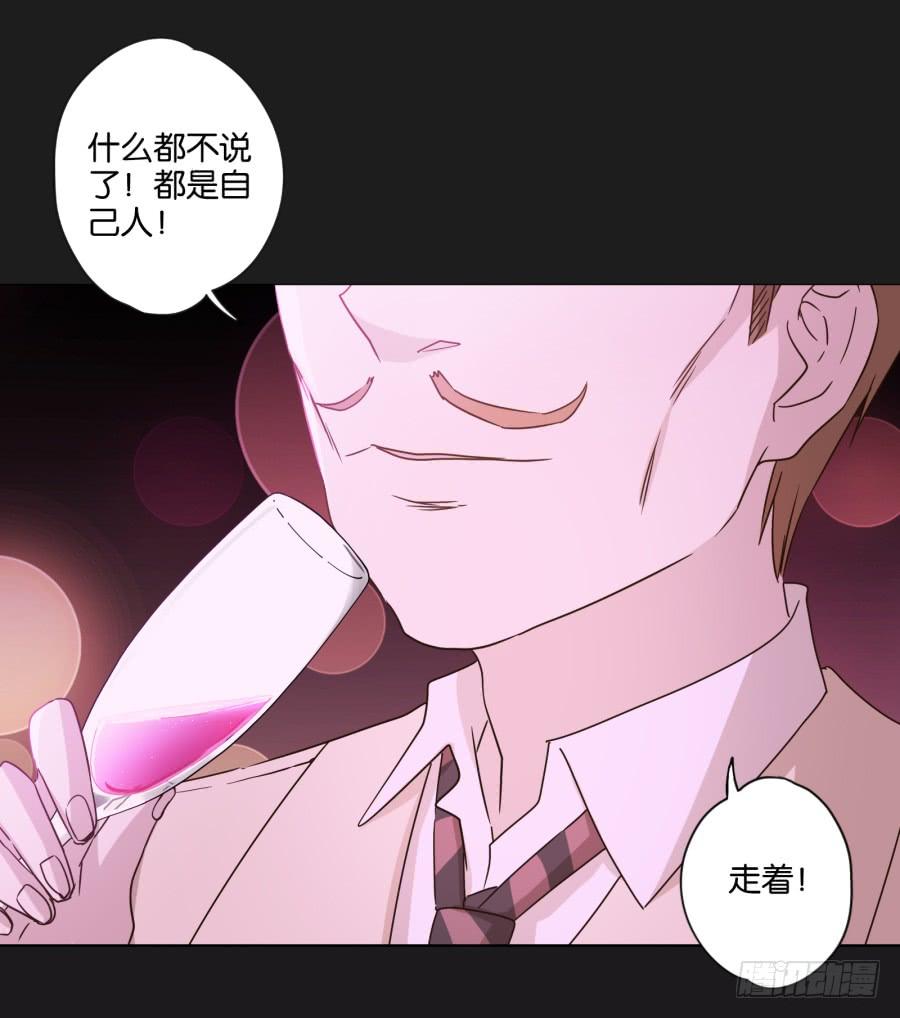 《不良双子》光鲜的表面背后，究竟隐藏着什么！ 第9页