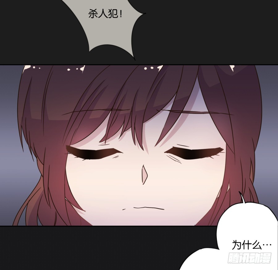 《不良双子》这一切！都是你们的阴谋！ 第12页