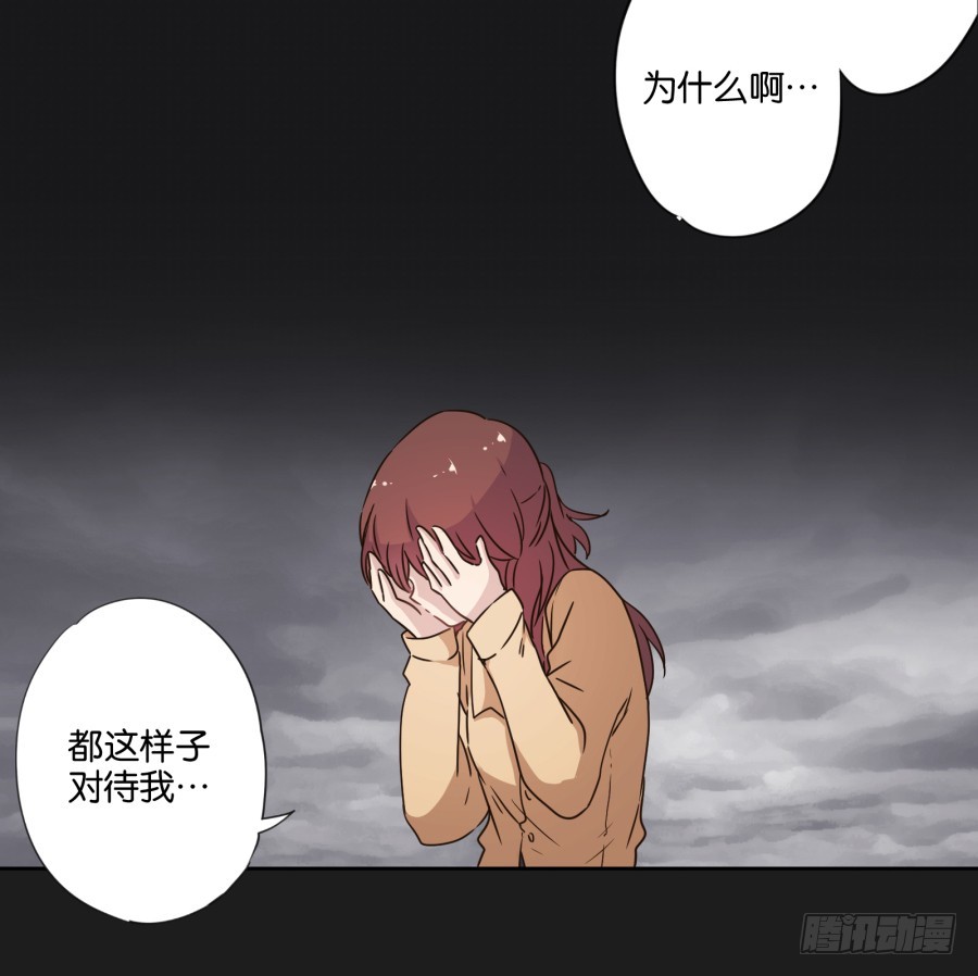 《不良双子》这一切！都是你们的阴谋！ 第13页