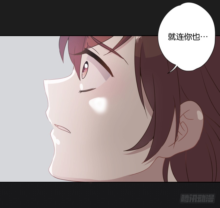 《不良双子》这一切！都是你们的阴谋！ 第14页