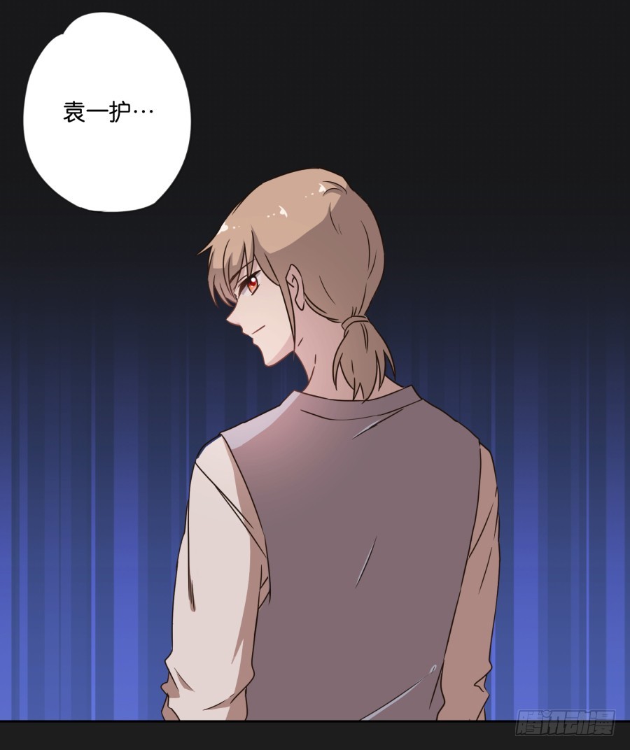 《不良双子》这一切！都是你们的阴谋！ 第15页
