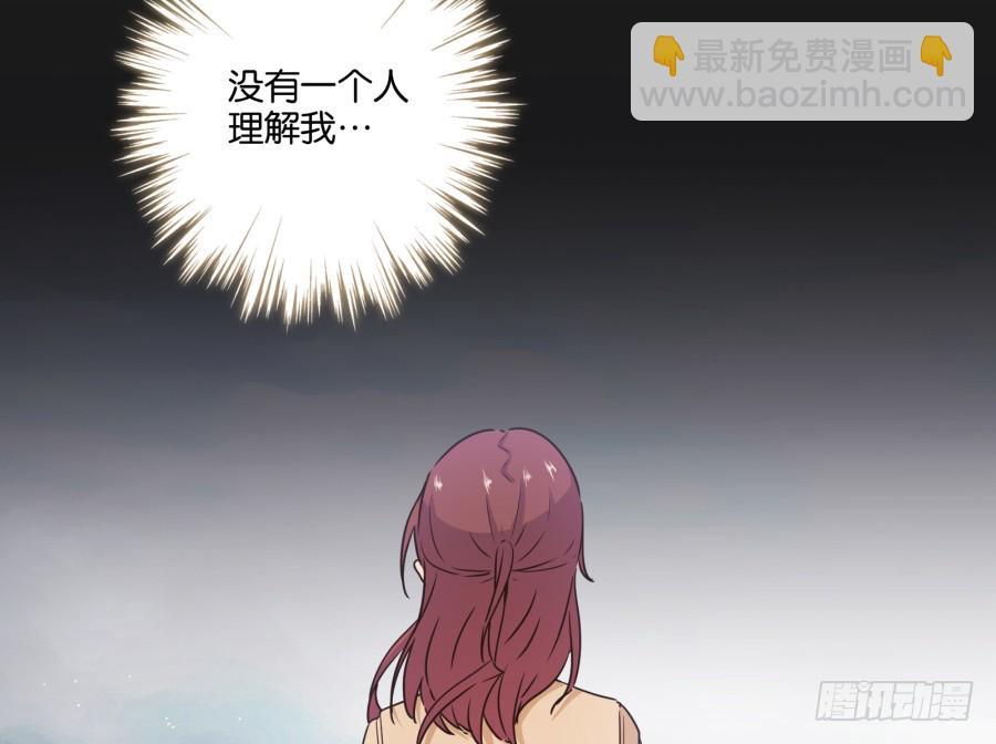 《不良双子》这一切！都是你们的阴谋！ 第19页