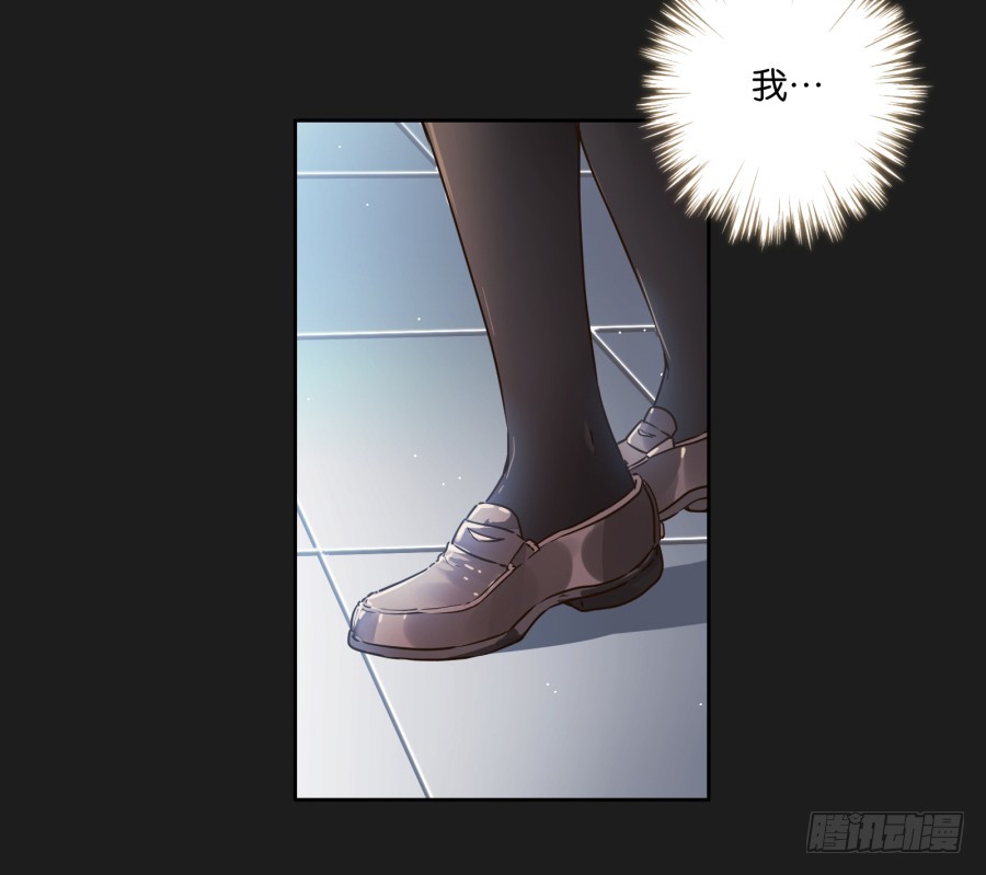 《不良双子》这一切！都是你们的阴谋！ 第21页