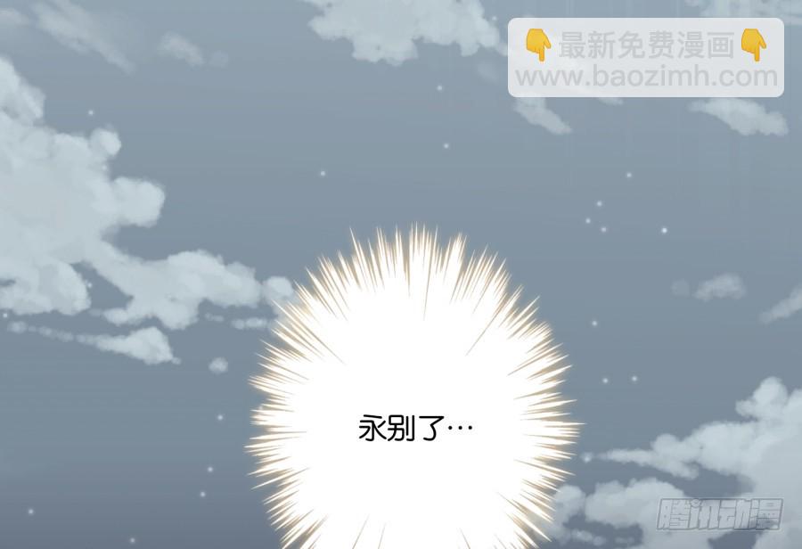 《不良双子》这一切！都是你们的阴谋！ 第25页