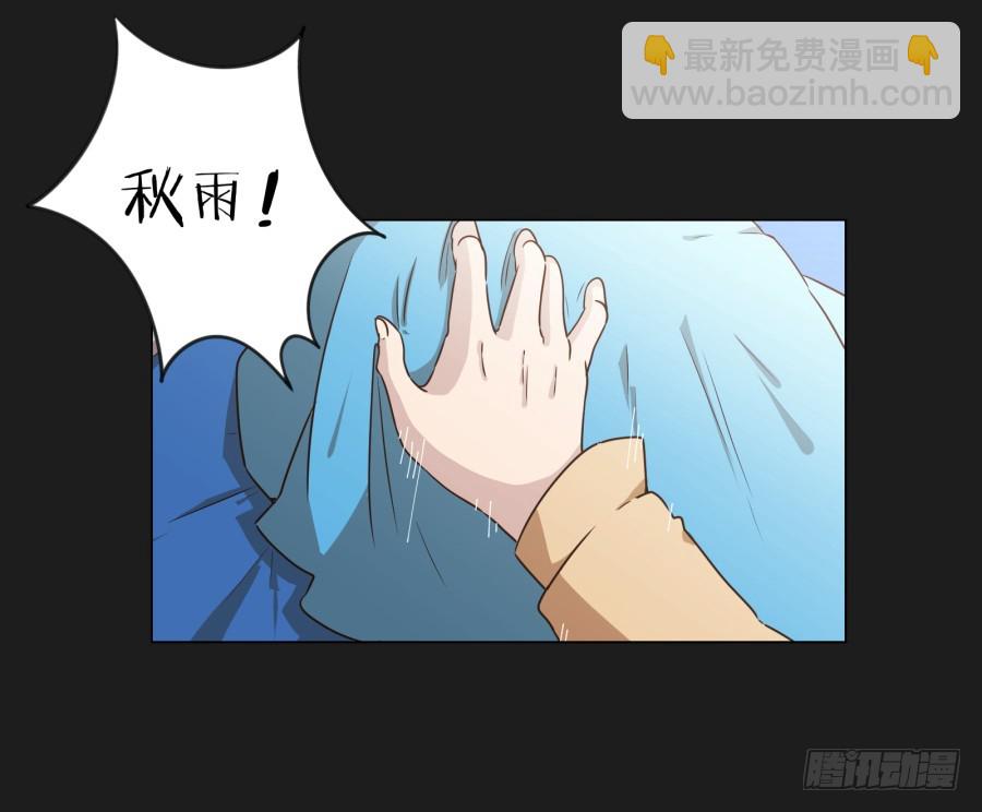 《不良双子》这一切！都是你们的阴谋！ 第33页