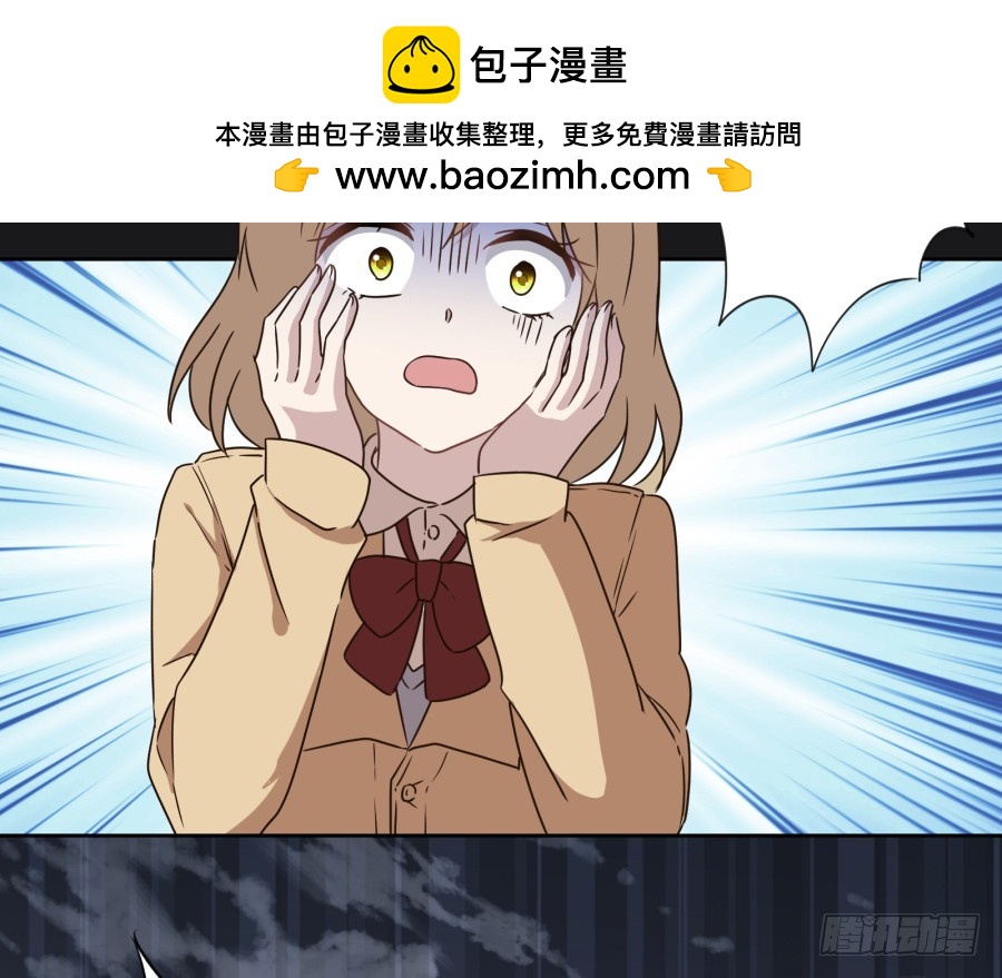 《不良双子》这一切！都是你们的阴谋！ 第36页