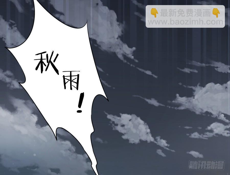 《不良双子》这一切！都是你们的阴谋！ 第37页