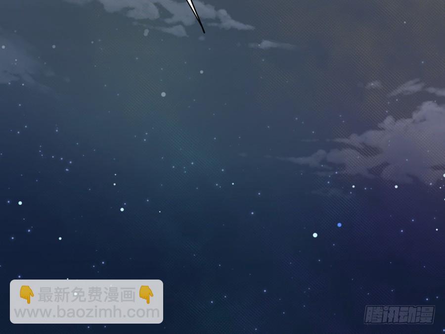 《不良双子》这一切！都是你们的阴谋！ 第38页