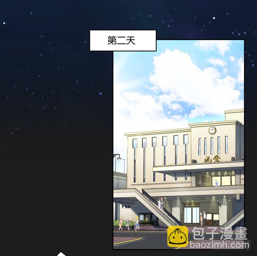 《不良双子》这一切！都是你们的阴谋！ 第39页