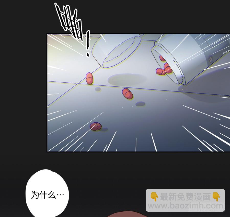 《不良双子》这一切！都是你们的阴谋！ 第9页
