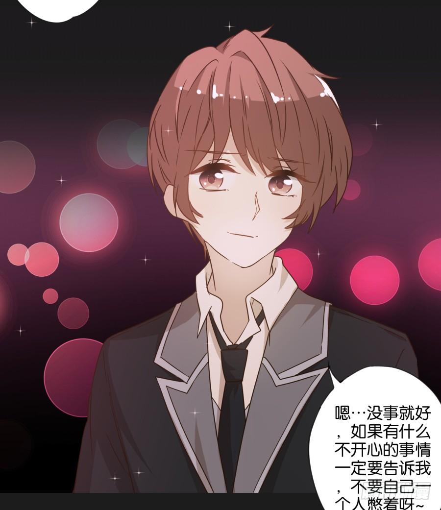 《不良双子》熊玲？要不要一起去喝一杯呢？ 第12页