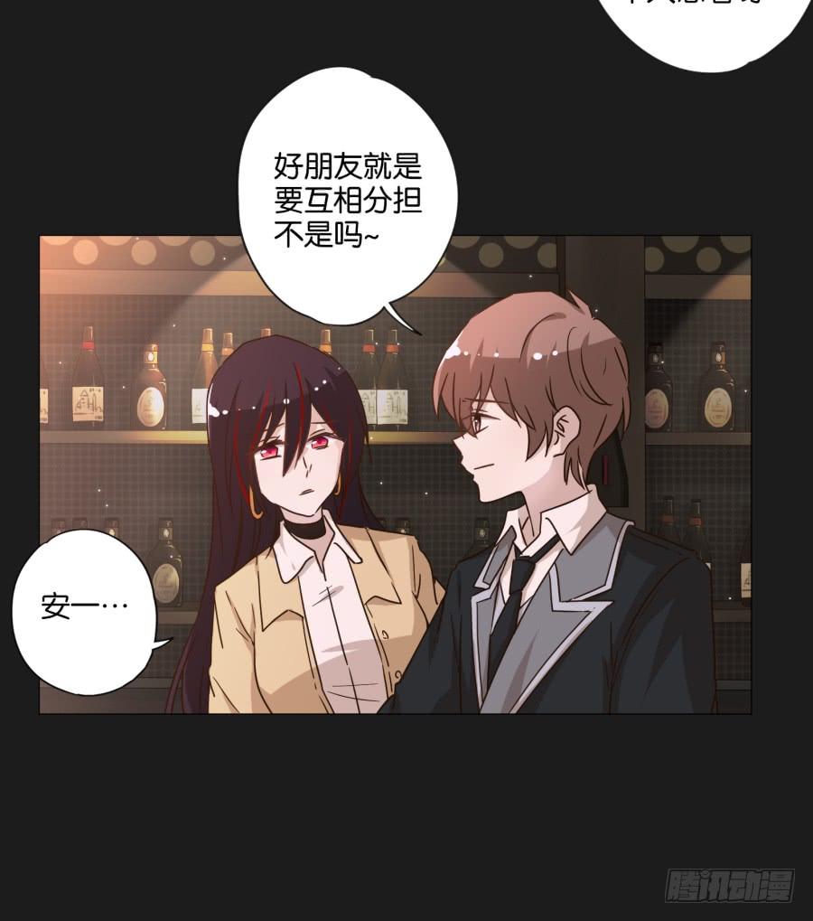 《不良双子》熊玲？要不要一起去喝一杯呢？ 第13页