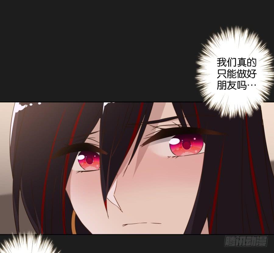 《不良双子》熊玲？要不要一起去喝一杯呢？ 第14页