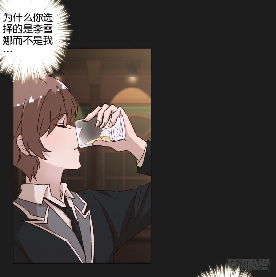 《不良双子》熊玲？要不要一起去喝一杯呢？ 第15页