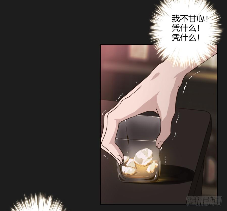 《不良双子》熊玲？要不要一起去喝一杯呢？ 第16页