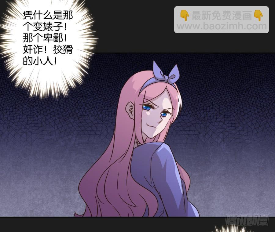 《不良双子》熊玲？要不要一起去喝一杯呢？ 第17页