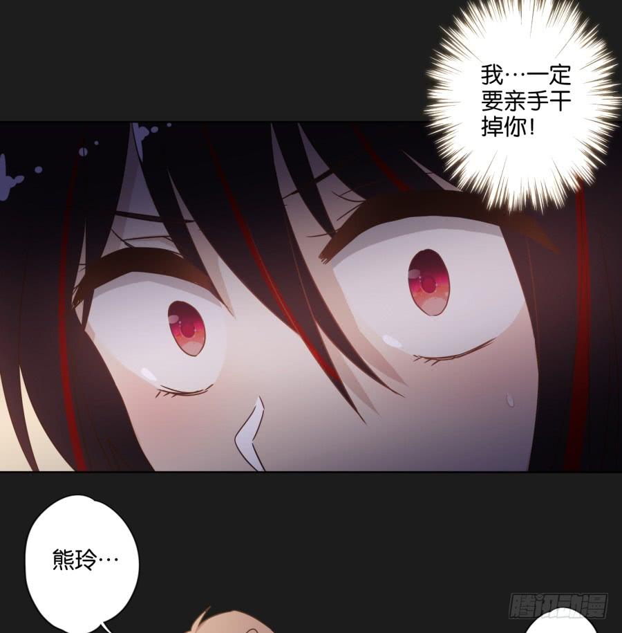 《不良双子》熊玲？要不要一起去喝一杯呢？ 第18页