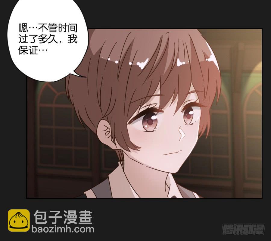 《不良双子》熊玲？要不要一起去喝一杯呢？ 第24页