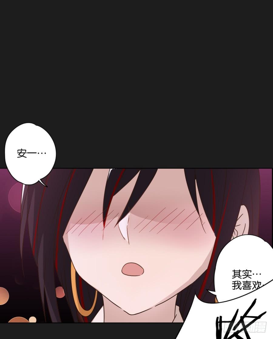 《不良双子》熊玲？要不要一起去喝一杯呢？ 第26页