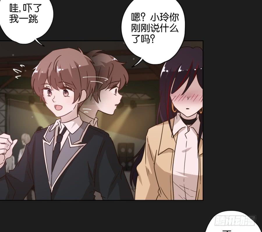 《不良双子》熊玲？要不要一起去喝一杯呢？ 第28页