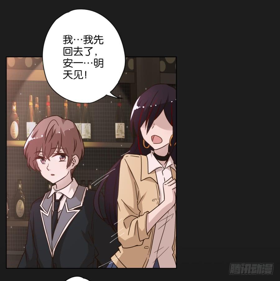 《不良双子》熊玲？要不要一起去喝一杯呢？ 第30页