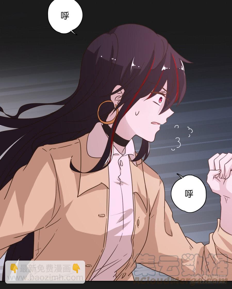 《不良双子》熊玲？要不要一起去喝一杯呢？ 第31页