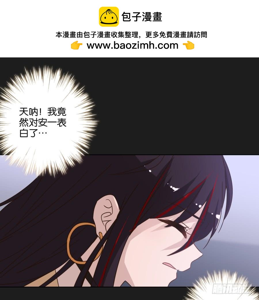 《不良双子》熊玲？要不要一起去喝一杯呢？ 第32页