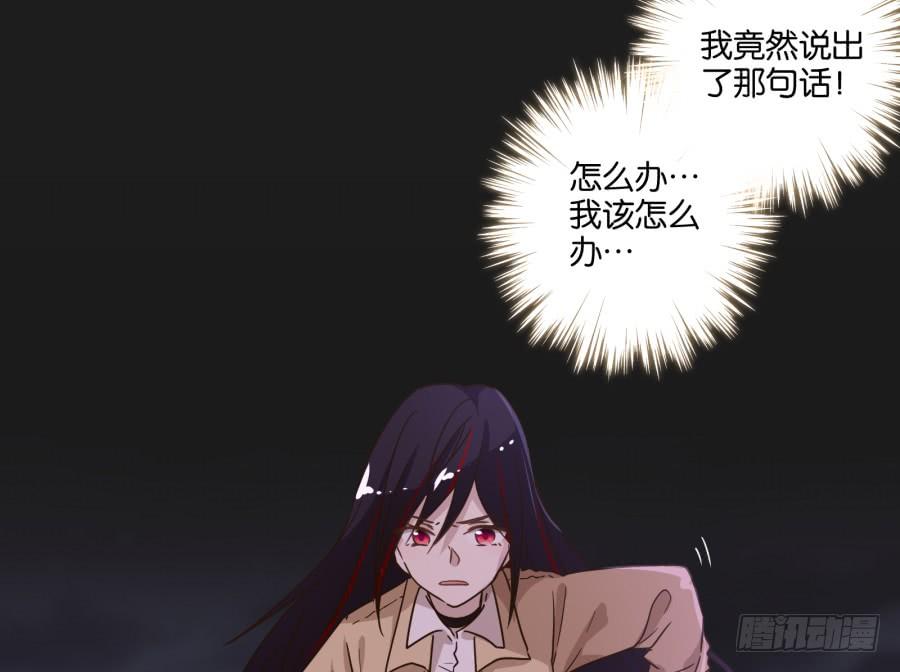 《不良双子》熊玲？要不要一起去喝一杯呢？ 第33页