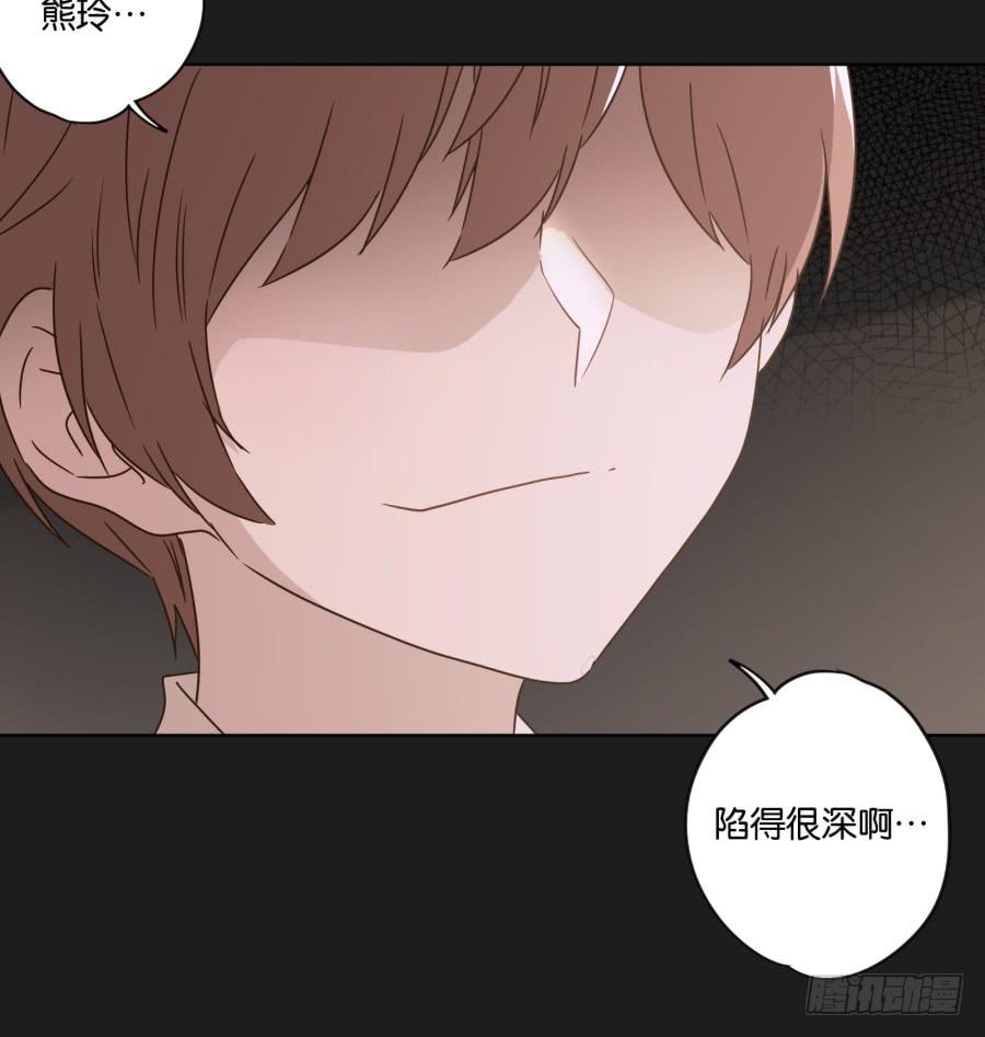 《不良双子》熊玲？要不要一起去喝一杯呢？ 第38页