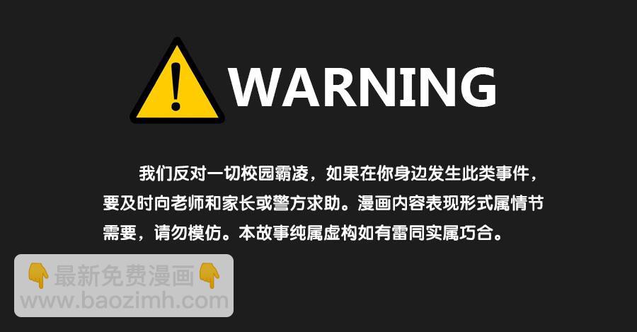 《不良双子》熊玲？要不要一起去喝一杯呢？ 第3页