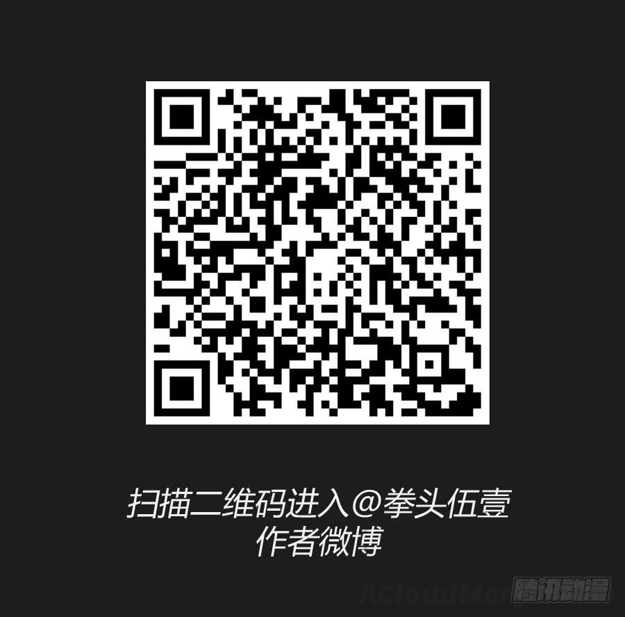 《不良双子》熊玲？要不要一起去喝一杯呢？ 第41页