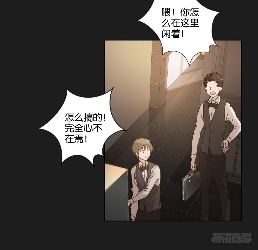 《不良双子》准备好了吗？好戏开场了！ 第13页