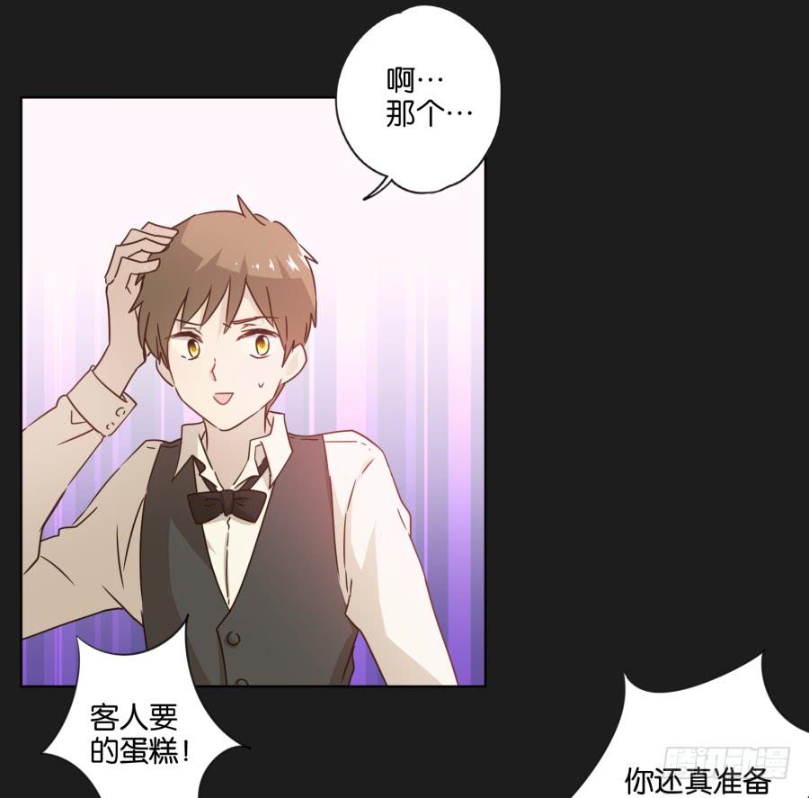 《不良双子》准备好了吗？好戏开场了！ 第14页