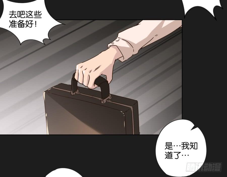 《不良双子》准备好了吗？好戏开场了！ 第16页