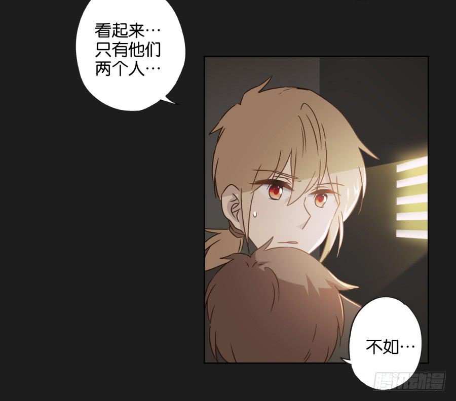 《不良双子》准备好了吗？好戏开场了！ 第17页