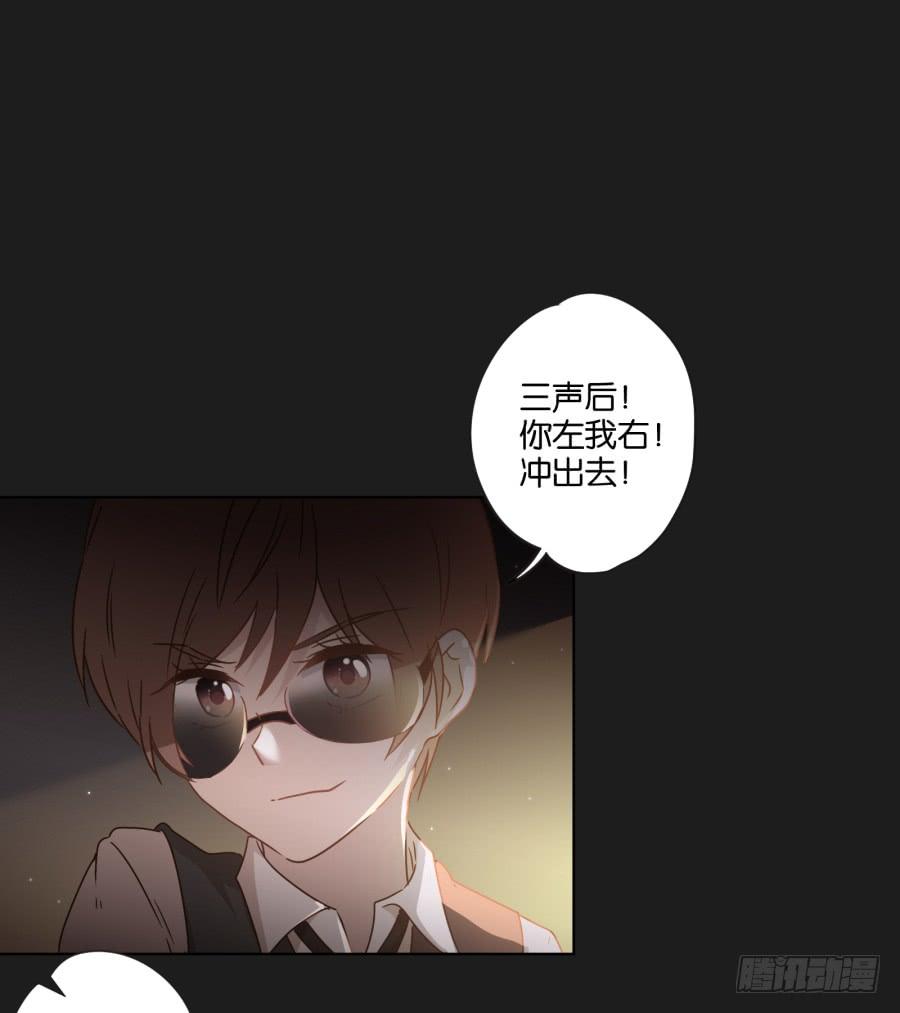 《不良双子》准备好了吗？好戏开场了！ 第18页