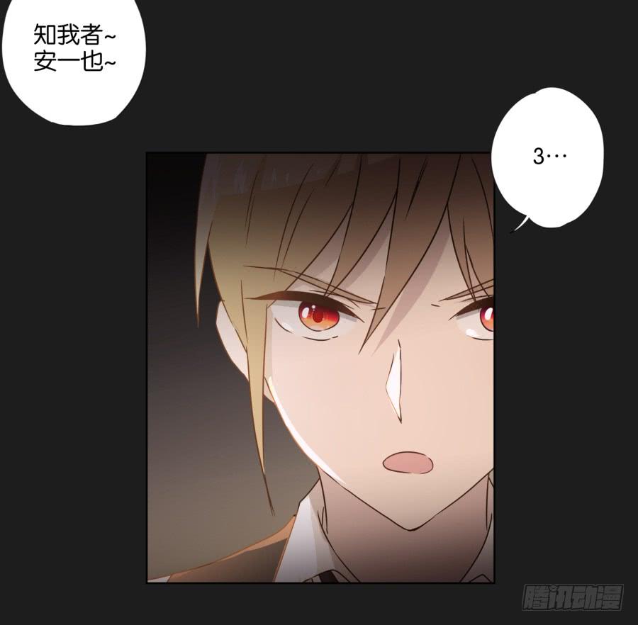 《不良双子》准备好了吗？好戏开场了！ 第19页
