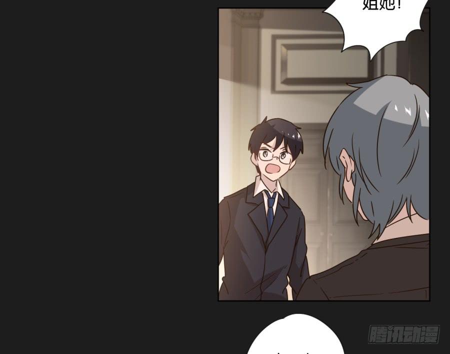 《不良双子》准备好了吗？好戏开场了！ 第27页