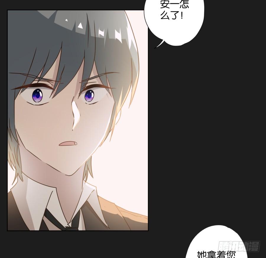 《不良双子》准备好了吗？好戏开场了！ 第28页