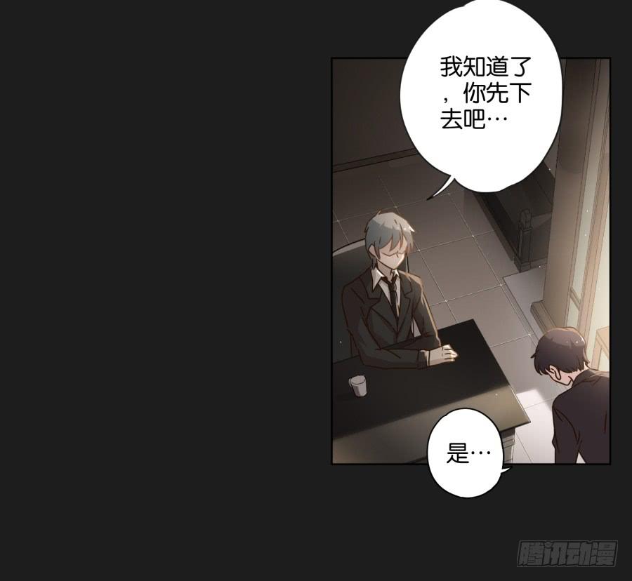 《不良双子》准备好了吗？好戏开场了！ 第32页