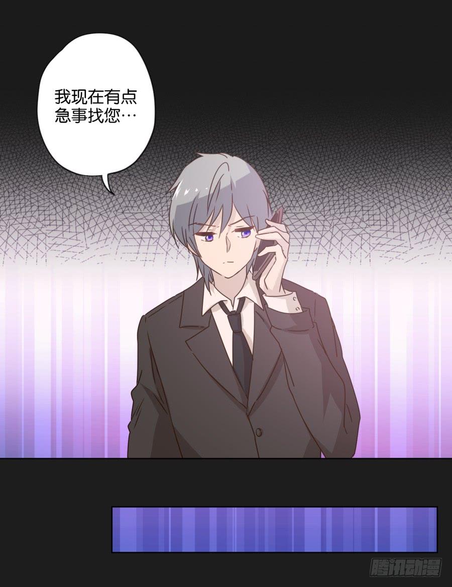《不良双子》准备好了吗？好戏开场了！ 第35页